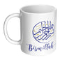 Bismillah - Cursive