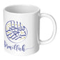 Bismillah - Cursive