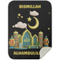 Islamic Sherpa Blanket