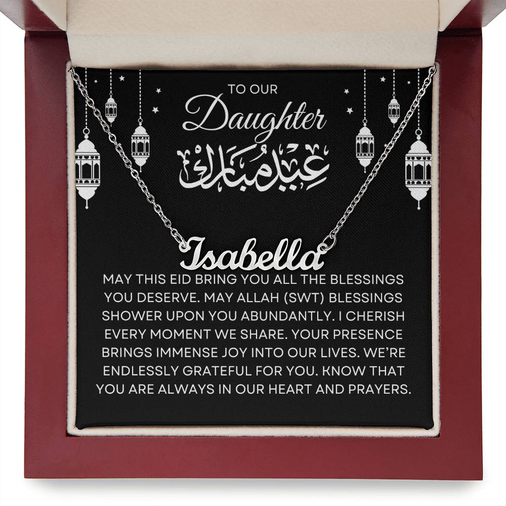 Daughter - EID Blessings
