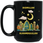 BismiLLAH/AlhamduliLLAH Mug